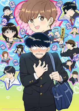 葬送的芙莉莲·鹰